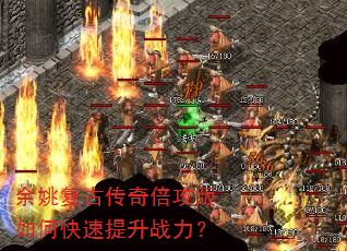 ��Ҧ���Ŵ��汶������ο�������ս����