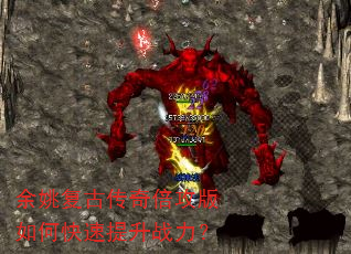 ��Ҧ���Ŵ��汶������ο�������ս����