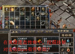 ��Ӣ�����������У��ھ��ܶԻ���Boss�кΰ�����