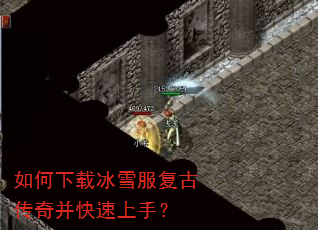 ������ر�ѩ�����Ŵ��沢�������֣�