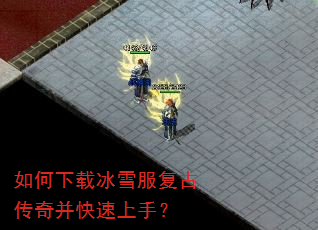 ������ر�ѩ�����Ŵ��沢�������֣�