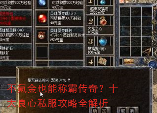 ��봽�Ҳ�ܳưԴ��棿ʮ������˽������ȫ����