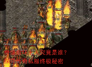 ��Եָ�����˾�����˭��̽Ѱ����˽���ռ�����