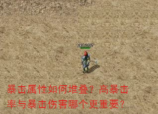 ����������ζѵ����߱������뱩���˺��ĸ�����Ҫ��