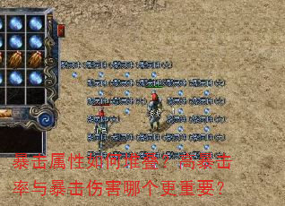 ����������ζѵ����߱������뱩���˺��ĸ�����Ҫ��
