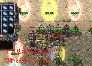 ��δ��㿪ʼ��������˽�����ɹ�������