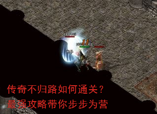 ���治��·���ͨ�أ���ǿ���Դ��㲽��ΪӪ