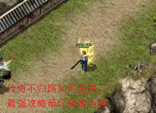 ���治��·���ͨ�أ���ǿ���Դ��㲽��ΪӪ