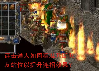 ����������ξ�׼�ж϶���վλ����������Ч����