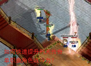 ��ο����������촫�浥ְҵ��ɫս������