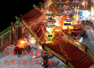 ����1.76��Ʒ�汾Ϊ�������ʧ���أ�