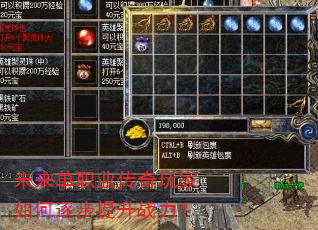 δ����ְҵ����������������ս����