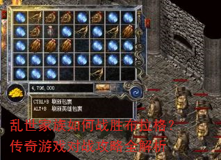 �����������սʤ�����񣿴�����Ϸ��ս����ȫ����