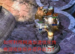 ���������ͨ�����Ż�������Ϸ���鲢����ս����