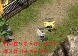 �����ս�������а��������ս�����ʶ����棿