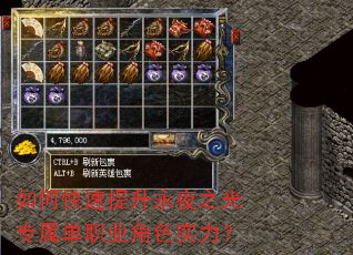 如何快速提升永夜之光专属单职业角色实力? 如何快速提升永夜之光专属单职业角色实力?