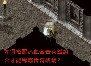 ��δ�����Ѫ�ϻ�Ӣ����ϲ��ܳưԴ���ս����