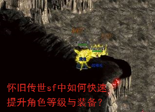 ���ɴ���sf����ο���������ɫ�ȼ���װ����